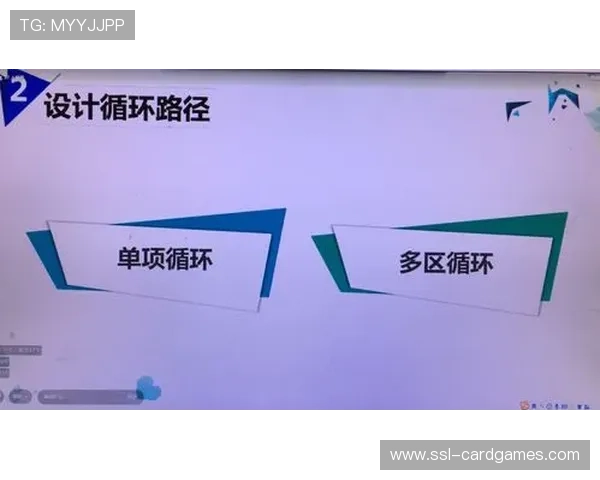 中国学校体育设施建设标准与区域差异化实施策略研究